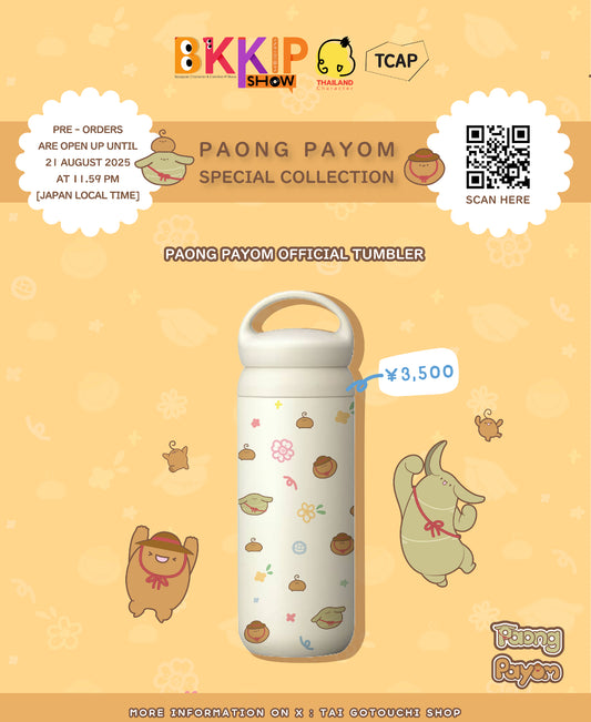BKKIP-54 PAONG PAYOM TUMBLER