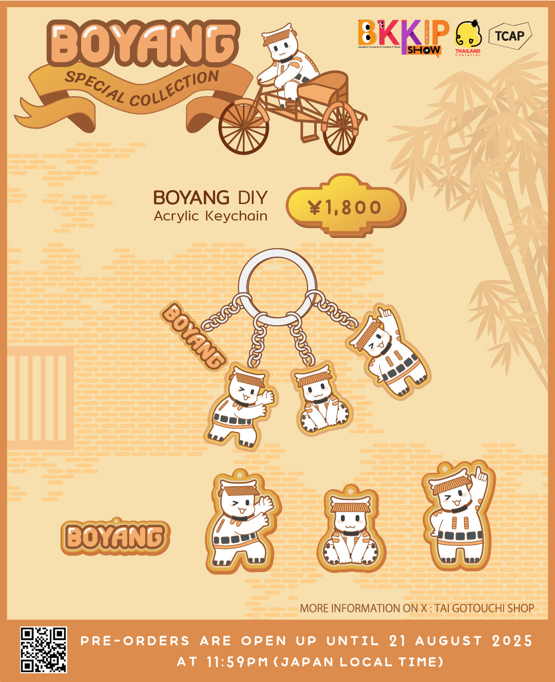BKKIP-01 BOYANG DIY ACRYLIC KEYCHAIN