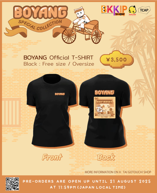 BKKIP-02  BOYANG OFFICIAL T-SHIRT - BLACK