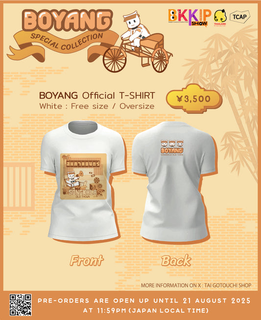 BKKIP-03  BOYANG OFFICIAL T-SHIRT - WHITE