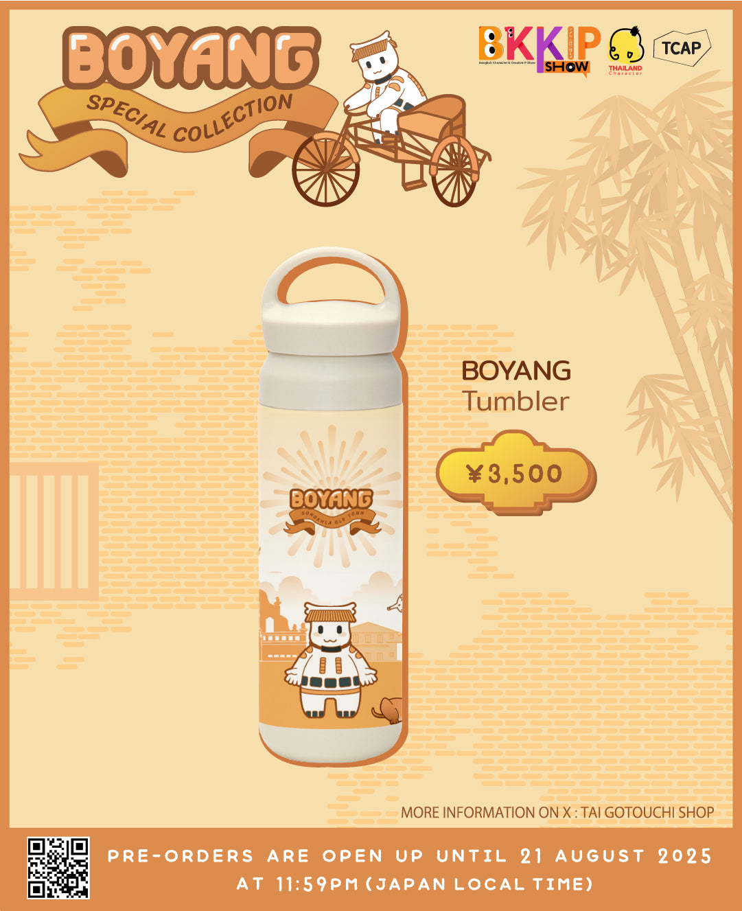BKKIP-04 BOYANG TUMBLER