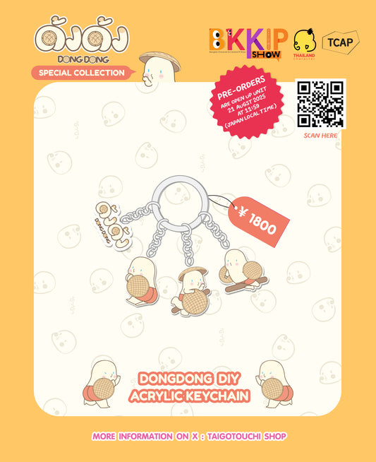 BKKIP-09 DONGDONG DIY ACRYLIC KEYCHAIN
