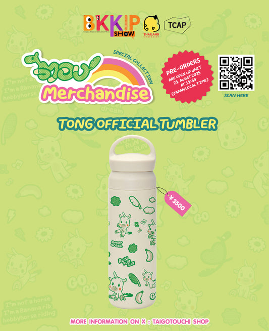 BKKIP-74 TONG TUMBLER